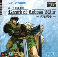 Record of Lodoss War JP Sega Mega CD JP box art
